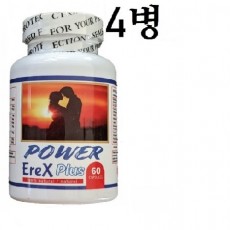 파워에렉스플러스 60정*4병 (남성활력,천연제품/강한남성/긴시간/긴물건)4달분특가